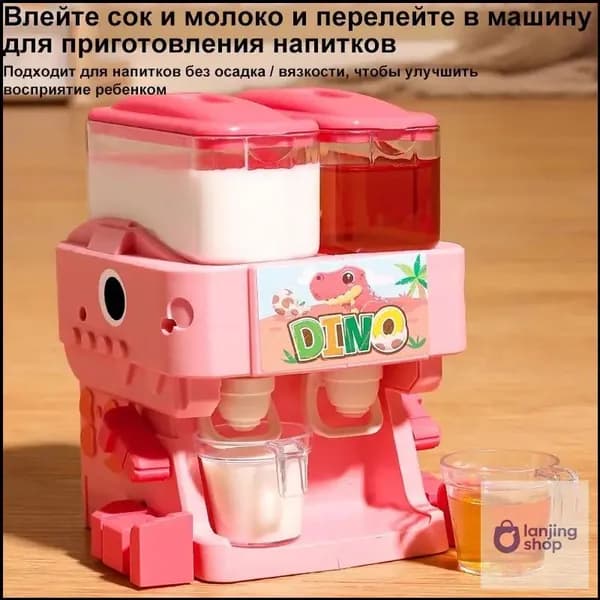Кулер для воды KidYinshuiRECO123_темно-розовый_1667640615-yed7