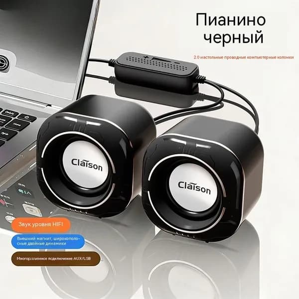 Компьютерные колонки USB с басами 3.5мм