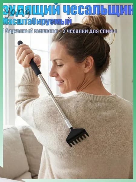 Механический массажер для головы