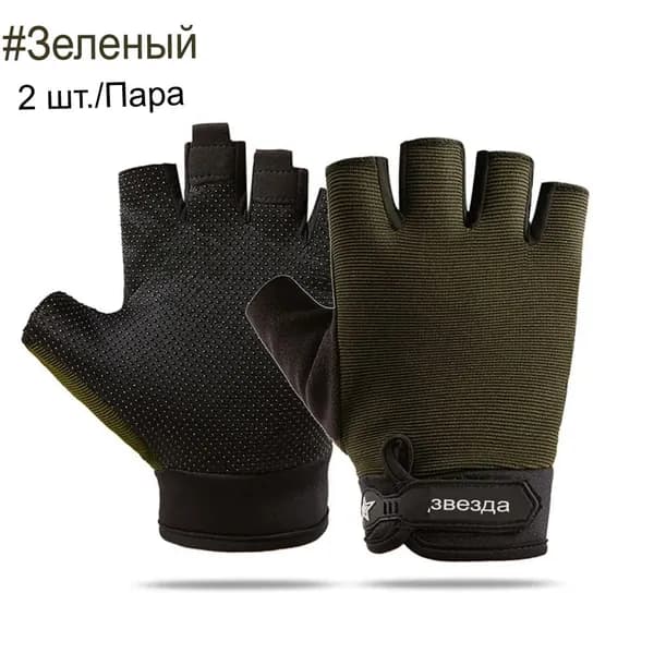Велоперчатки, размер: XL