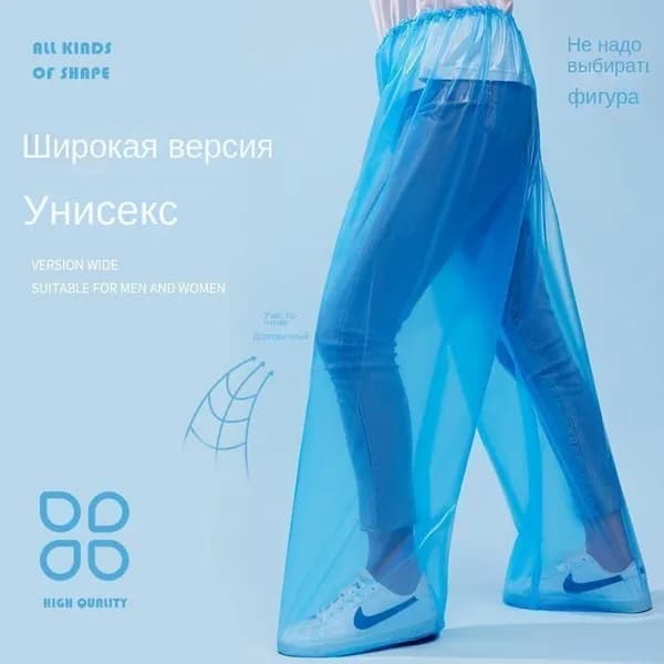 Дождевик