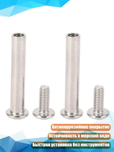 Винт для лодки