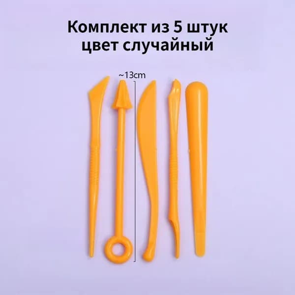 Стеки для глины и пластилина, Набор инструментов для лепки, моделирования