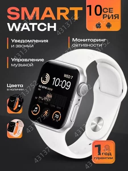 Смарт-часы, 46mm, Цвет товара