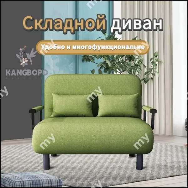 Диван раскладной, механизм Реклайнер, 80х190х28 см,зеленый, белый
