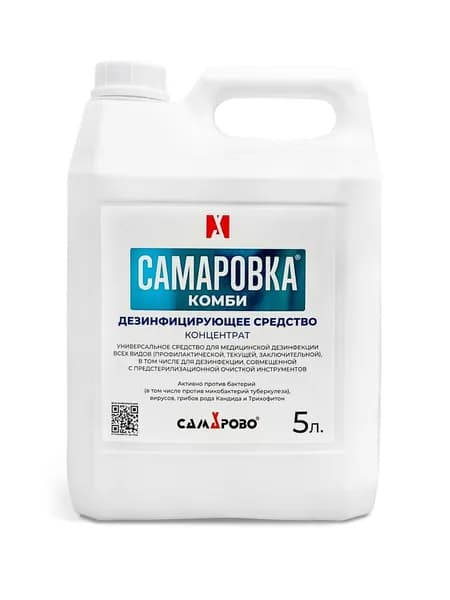 Самаровка Комби, Дезинфицирующее средство, канистра, 5л