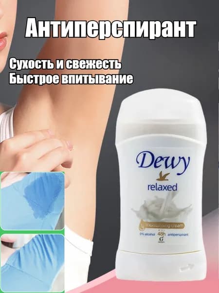 Дезодорант 40 мл