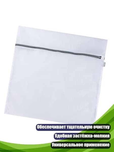Корзина для белья, 1 шт