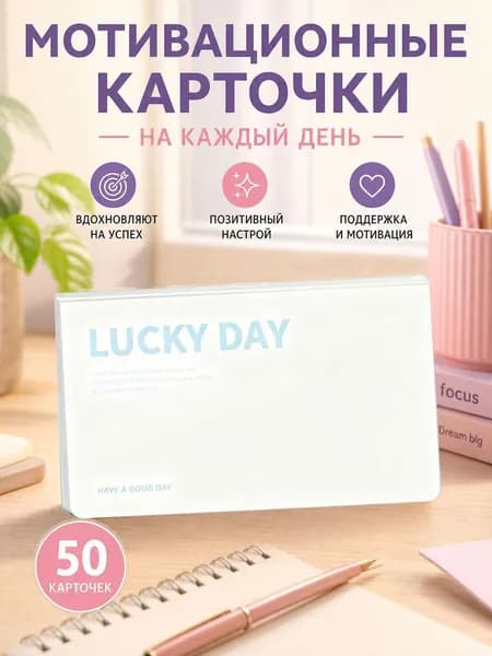 Блокнот