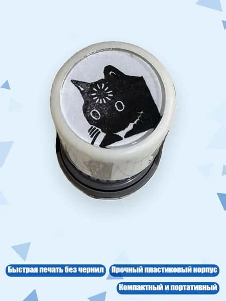 Портативный штамп с кошками