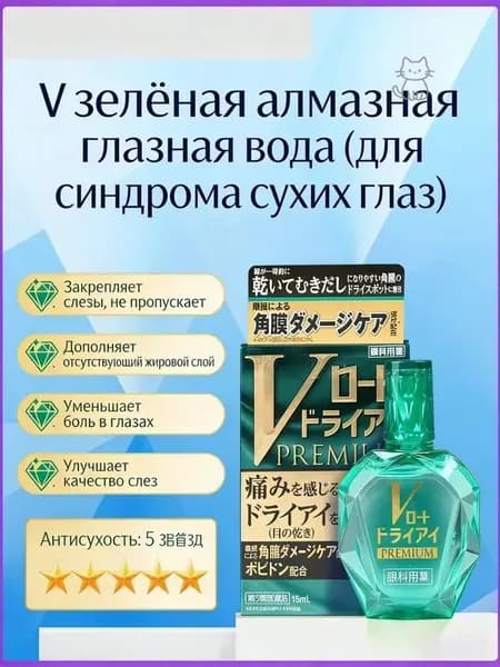 Флюид, 13 мл