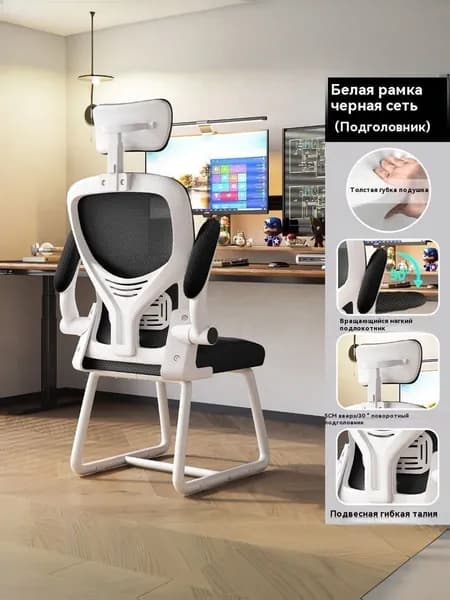 Игровое компьютерное кресло, белый, черный
