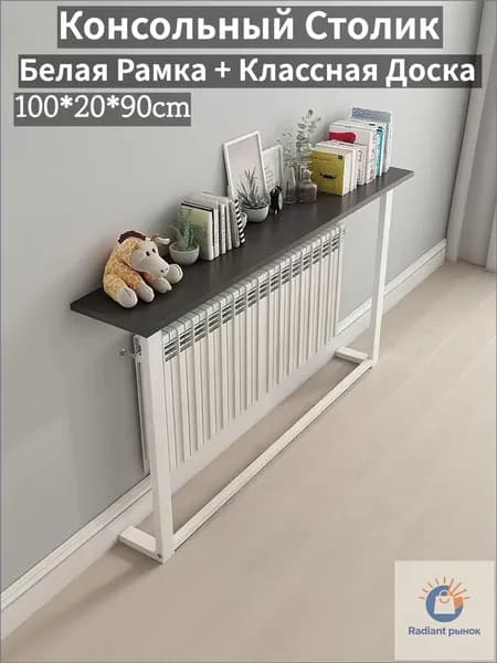 Консоль, 100х20х90 см