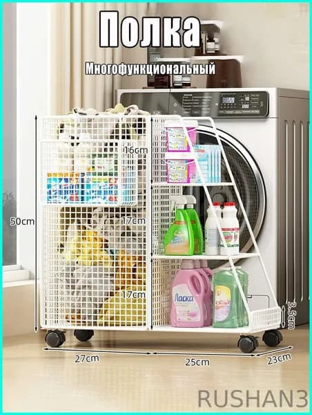 Тумба для ванной,, 52х25х55 см