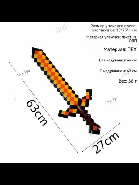 Игрушки Маленький размер
