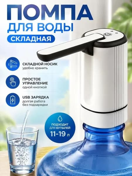 Диспенсер для воды HOB0975@#ZDFZ9315-AK