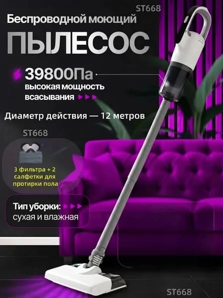 Пароочиститель A#883785503921 100 Вт, насадки - 1 шт