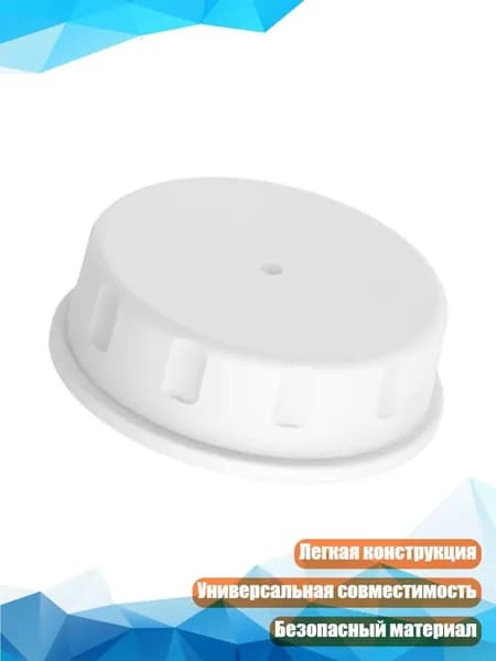 Защитная крышка для детской бутылочки для путешествий, - Для 5 см, 4 зубца
