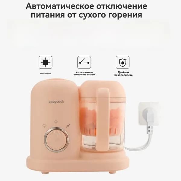 Стационарный блендер 7Xr9Hnh0, розовый