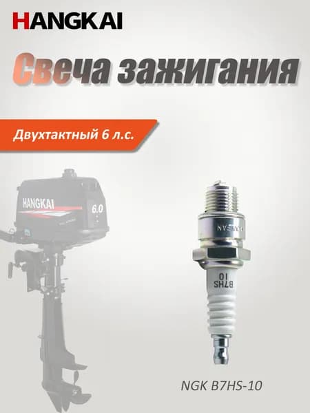 Koetsu Аксессуары для судов