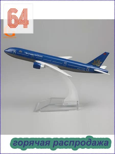 Металлическая Модель Самолета Boeing 777 Авиакомпании Vietnam Airlines