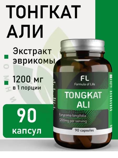 Тонгкат Али / Tongkat Ali, 90 капсул