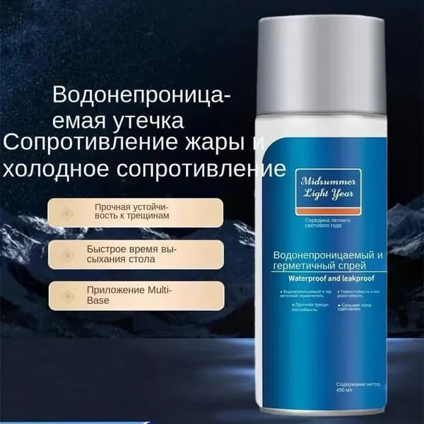 Функциональная добавка к ЛКМ