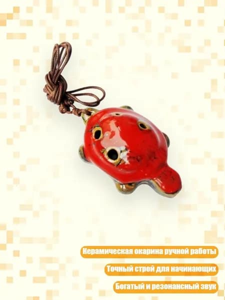 Китайская керамическая окарина, 6 отверстий, для музыкального образования, - 01 красная глазурь для цветов