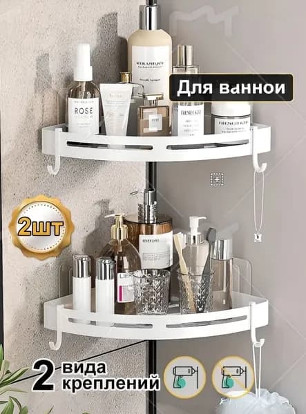 Полка Угловая, 20.9х28х4.3 см