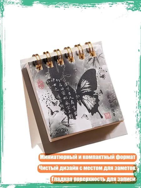 Дневник личный