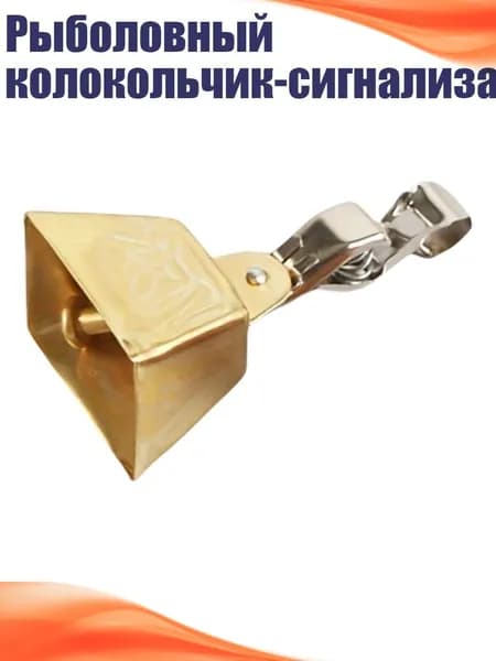 Аксессуары для лука, арбалета, рогатки