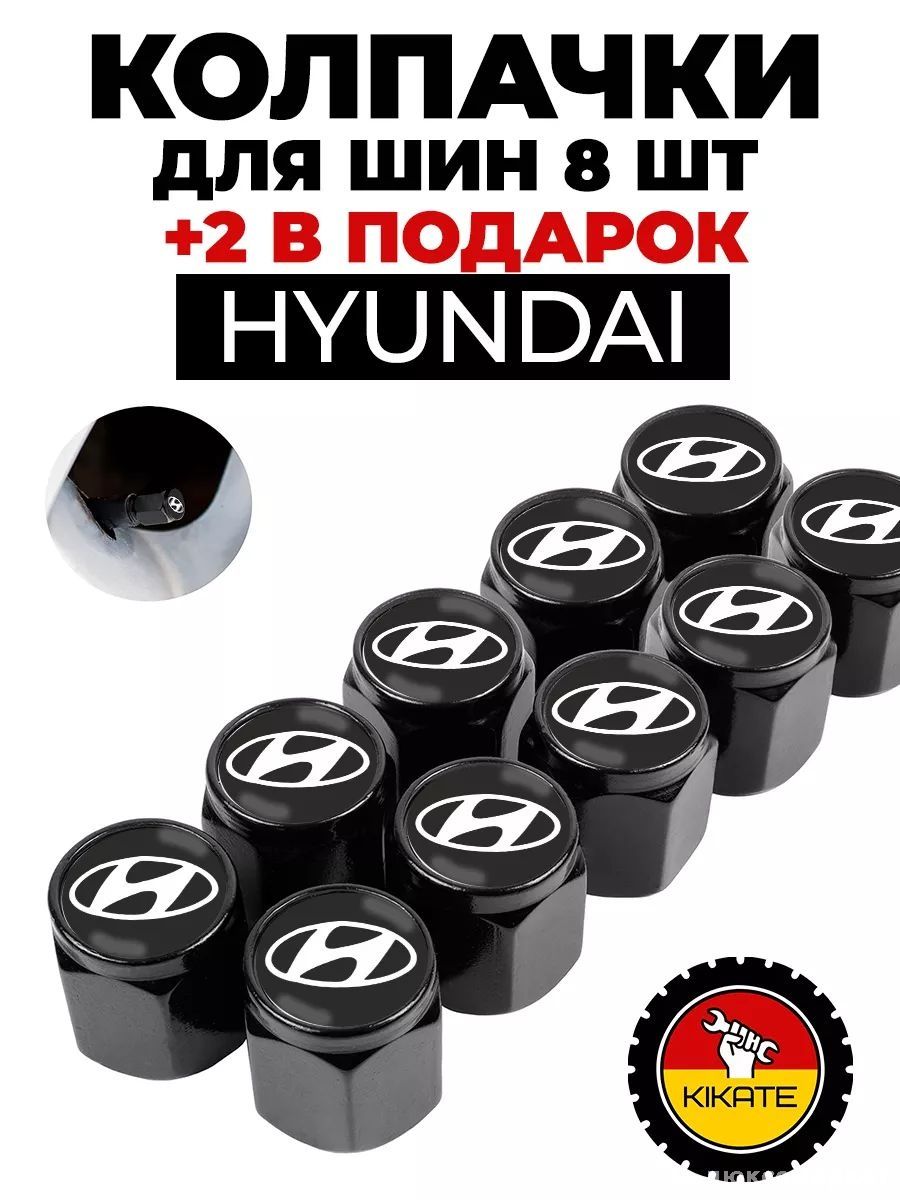 Эмблема автомобильная