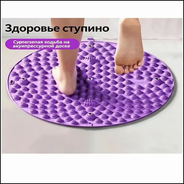 Массажный ортопедический коврик для ног Размер 35*35 см