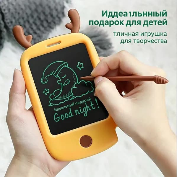 Планшет для рисования детский электронный сенсорный с дисплеем, Графический планшет, игрушка для творчества