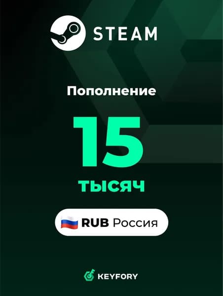 Пополнение кошелька Steam на 15000 рублей RUB / Пополнение счета / Russia