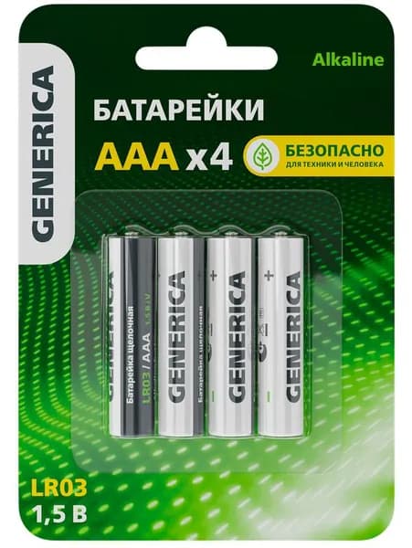 Батарейка мизинчиковая ААА щелочная 1150 мА/ч Alkaline LR03 4шт GENERICA ABT-LR03-ST-L04-G