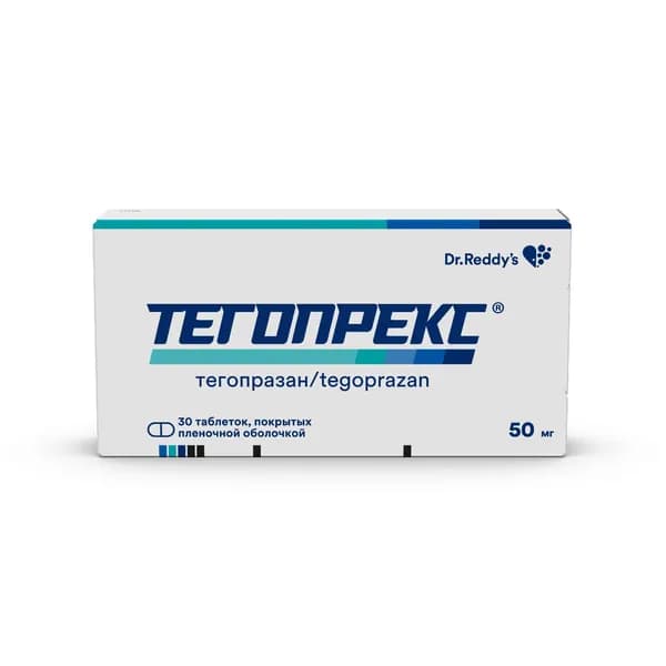 Тегопрекс таблетки, покрытые пленочной оболочкой 50мг 30шт