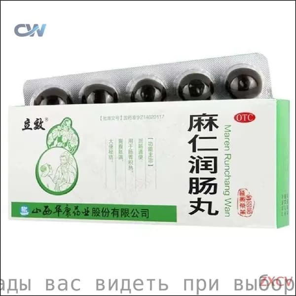 Pilyuli Maen Jen Jun Chan Van з запорами, геморойами, 10 таблетками на 6G
