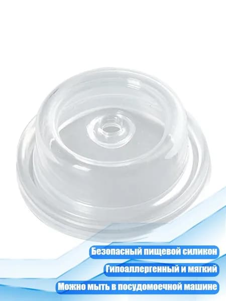 Запасная мембрана для молокоотсоса, - 1