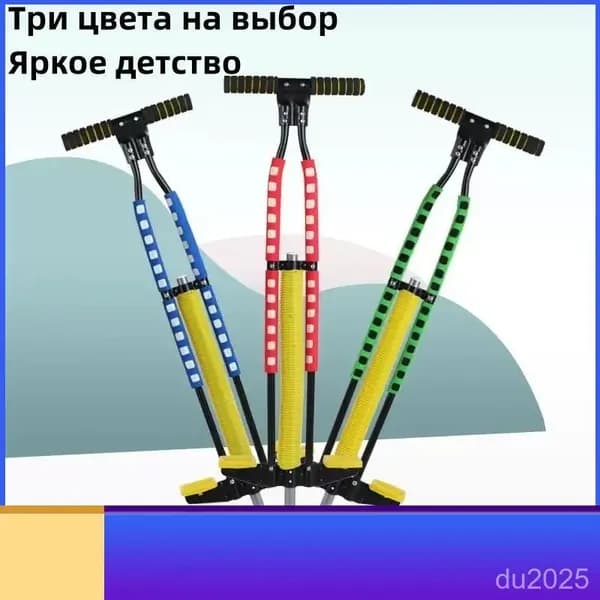 Джампер