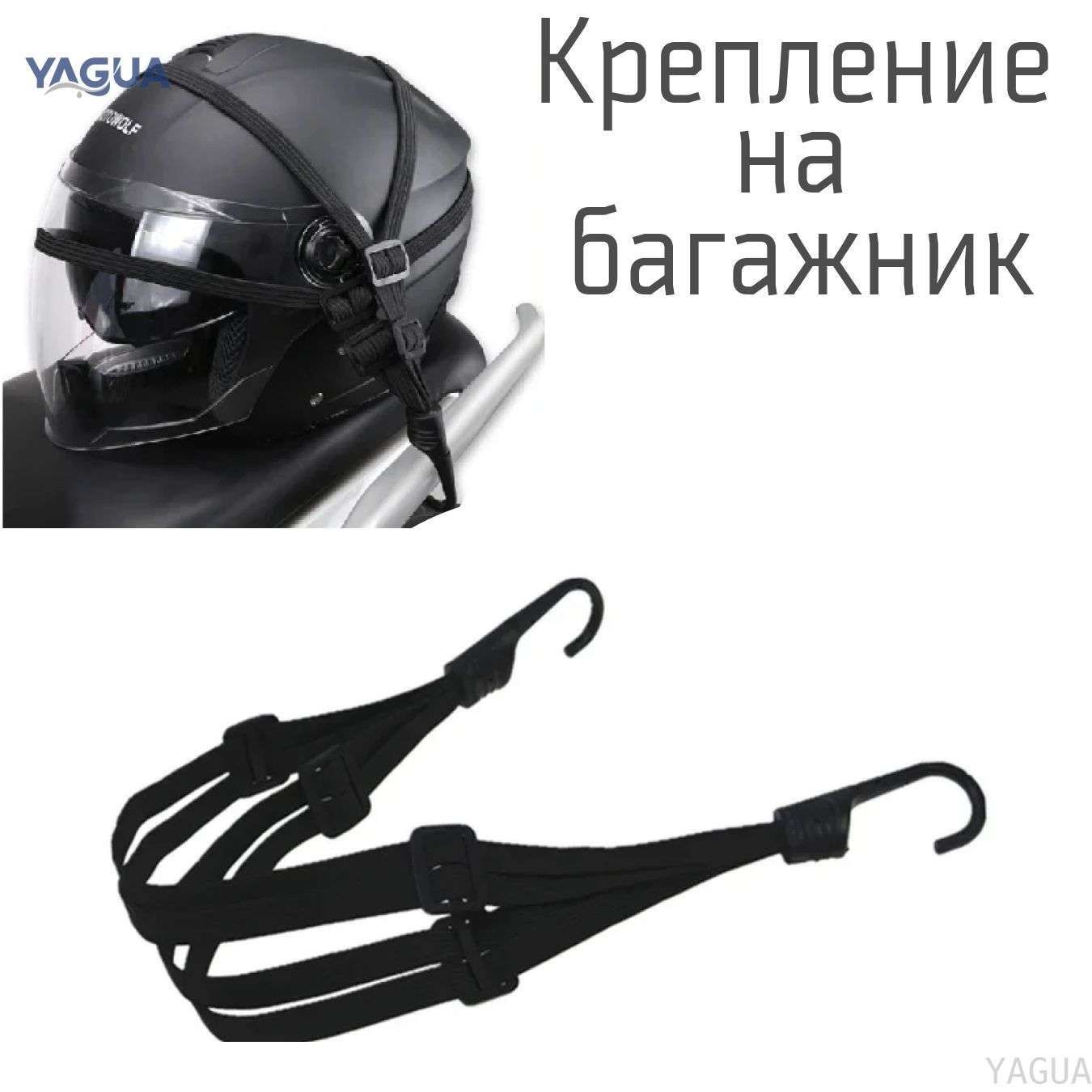 Крепление на мотокофр