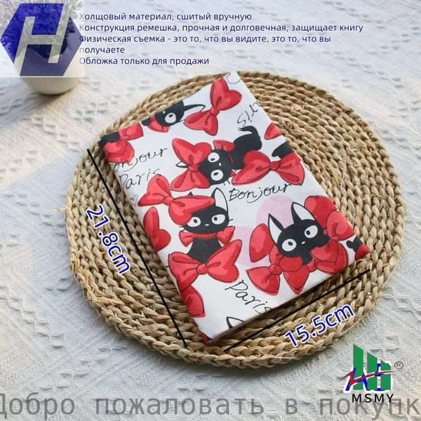 Защитная обложка премиум из холста с узором красной кошки для формата А5