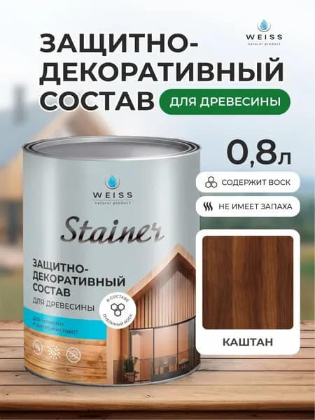 Пропитка для дерева антисептическая с воском