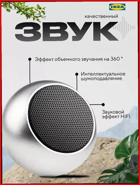 Беспроводная Bluetooth колонка музыкальная портативная