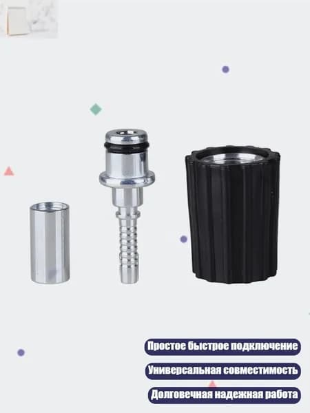 Запчасти аппарата химчистки автомобиля