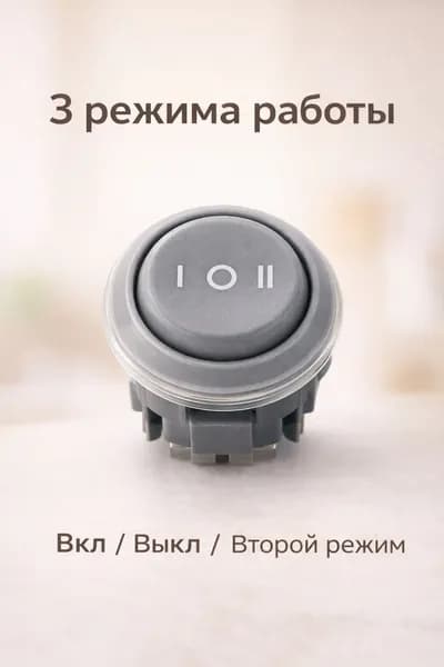 Переключатель MR3-231-R6-AAWW для водонагревателей Ballu Electrolux Zanussi