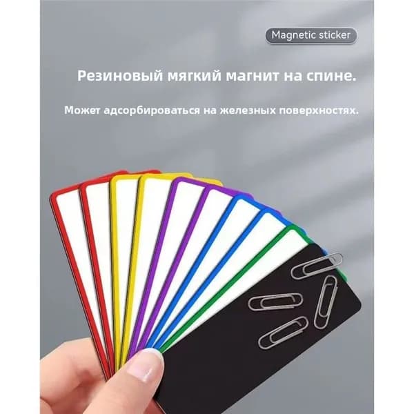 Белая доска, принадлежности для перелистывания страниц, магнитные наклейки, 20 штук, ручка с белой доской