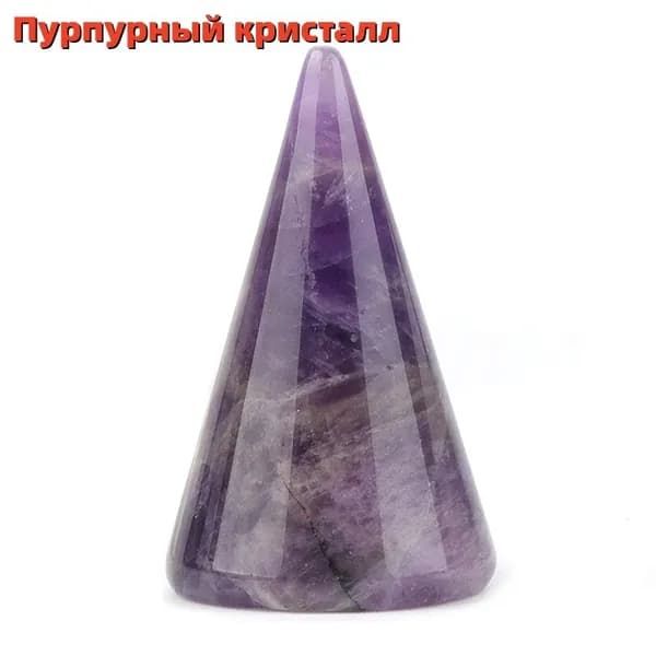 Декоративный предмет из натурального камня конической формы, подставка для демонстрации ювелирных колец