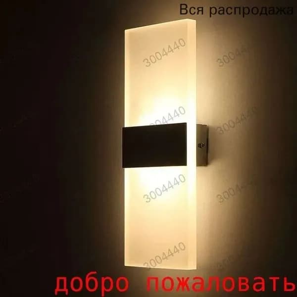 Настенный светильник, LED, 6 Вт