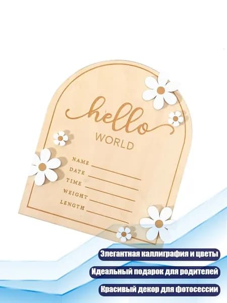 Книга, дерево пожеланий